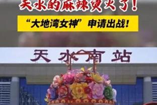 北青：国足正式开启亚洲杯三周备战 出行从简乘坐民航班机